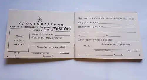 UDSSR Russischer Militärausweis blanko