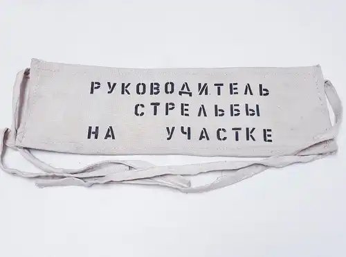 UDSSR Sowjetunion Armbinde Bereichsschützenführer