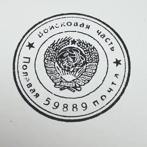 Russischer Holzstempel Militäreinheit Feldpost