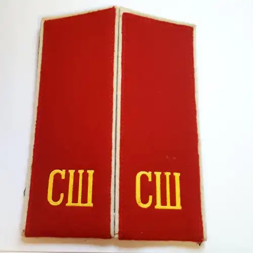 UDSSR Sowjetunion Schulterstücke Soldat Artillerie Spezialmilitärschule 1972-1990 