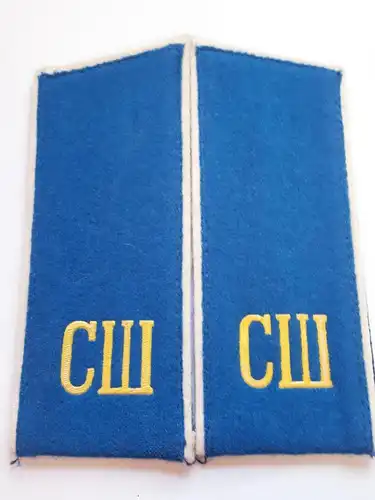 UDSSR Sowjetunion Schulterstücke Soldat Luftstreitkräfte Spezialmilitärschule 1972-1990 