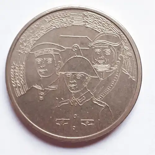 DDR Medaille 25 Jahre NVA