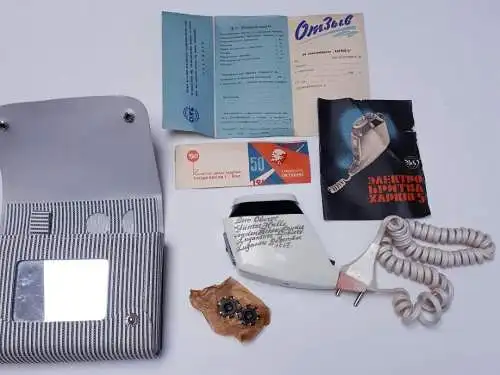 DDR MfS Ehrengeschenk Oberst Günter Halle Lugansk 1967