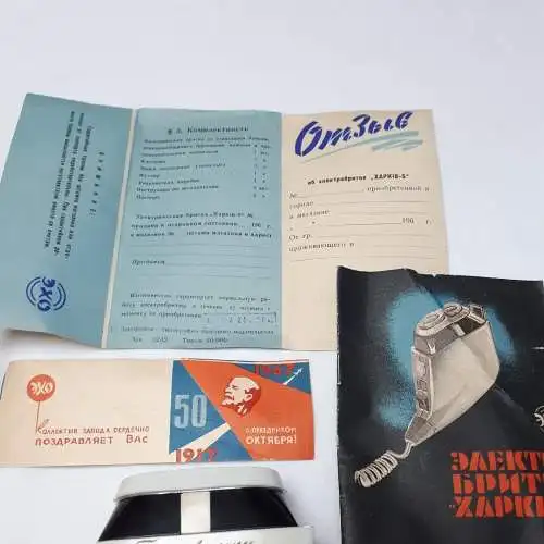 DDR MfS Ehrengeschenk Oberst Günter Halle Lugansk 1967