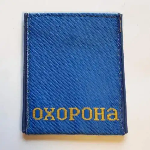 Ukrainische Garde Ärmelabzeichen