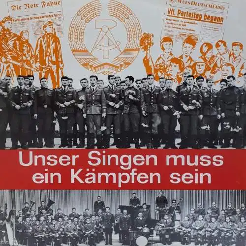 DDR MfS Schallplattensammlung - Vereint sind wir unbesiegbar