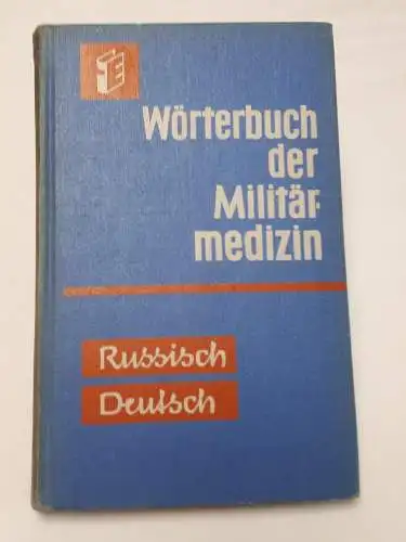 Gertrud Schmid-Daberkow: Wörterbuch der Militärmedizin Russisch-Deutsch Teil 1. 