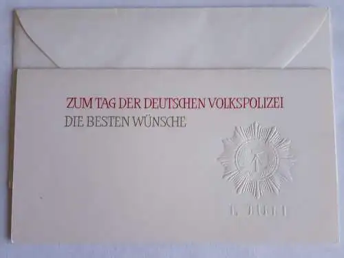 DDR MdI VoPo Karte Zum Tag der Deutschen Volkspolizei 1.Juli blanko