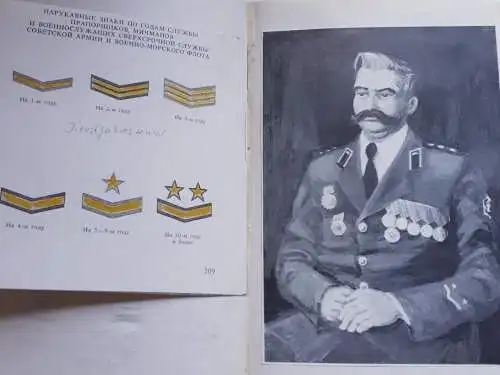 Sowjetische Armee Uniformtragevorschrift