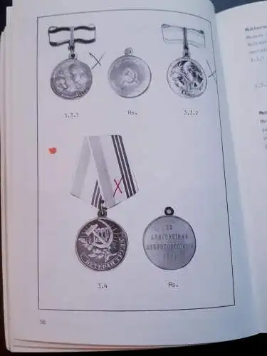 Sowjetische Auszeichnungen Dietrich Herfurth Ausgabe 1993