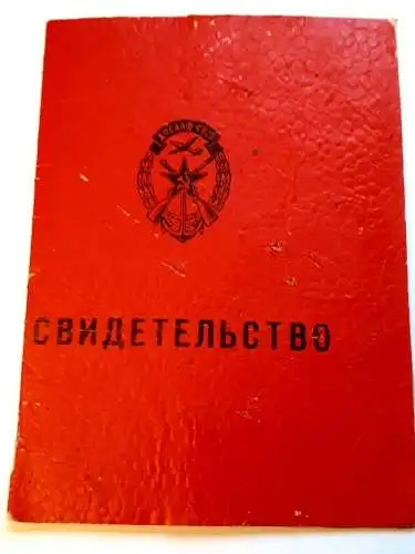 UDSSR Sowjetisches Zertifikat DOSAAF
