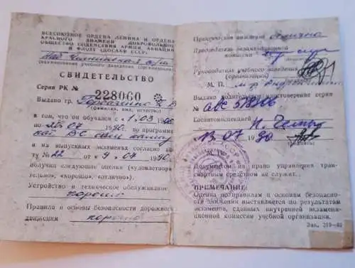 UDSSR Sowjetisches Zertifikat DOSAAF