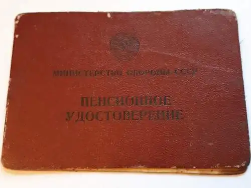Sowjetischer Ausweis Rentenbescheinigung