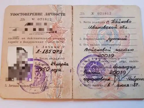 Sowjetischer Personalausweis Offizier