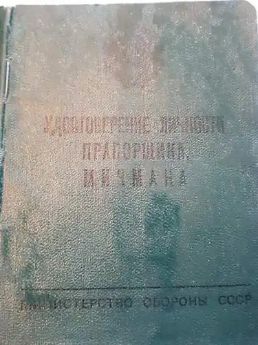 Sowjetischer Personalausweis Fähnrich