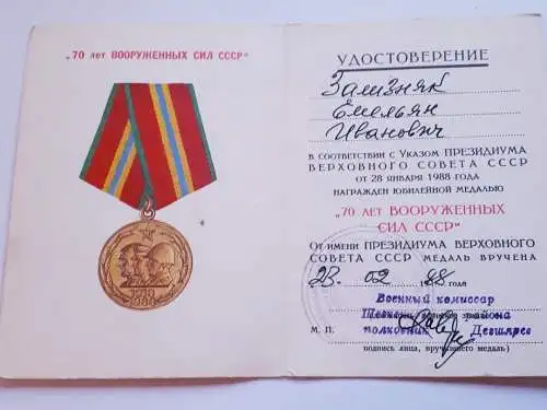 Urkunde zur Medaille 70.Jahre Streitkräfte der UDSSR