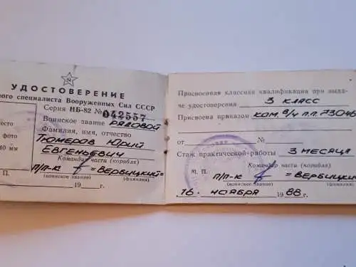 UDSSR Russischer Militärausweis