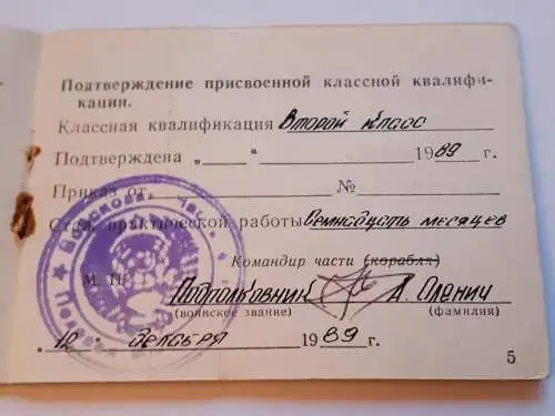 UDSSR Russischer Militärausweis