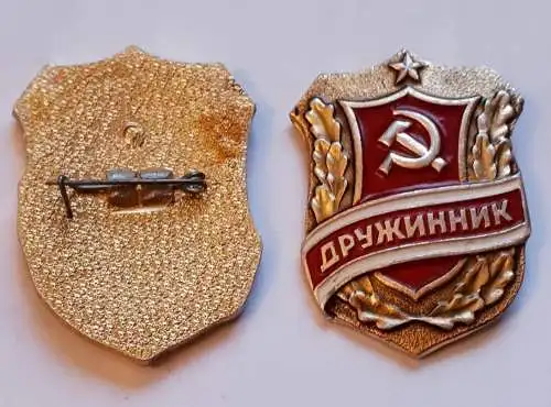 Sowjetunion UDSSR Abzeichen Polizei Druzhinnik