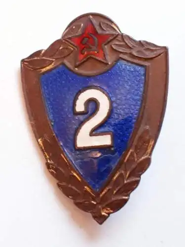Sowjetunion UDSSR Spezialistenabzeichen Stufe 2