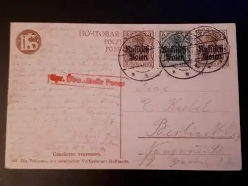 Feldpostkarte 1. WK Alexandrowo 1916
