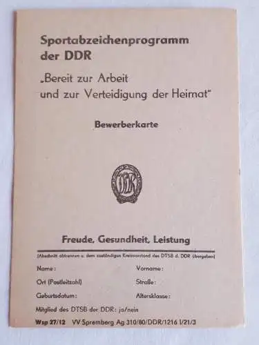 DDR Bewerberkarte Sportabzeichenprogramm Bereit zur Arbeit und zur Verteidigung der Heimat blanko