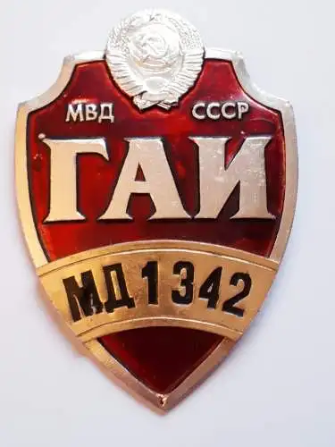 Sowjetisches Brustabzeichen Polizei