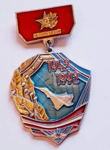 Sowjetunion UDSSR Abzeichen 16.Kommunikationsregiment 