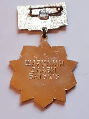 Abzeichen 50 Jahre UDSSR