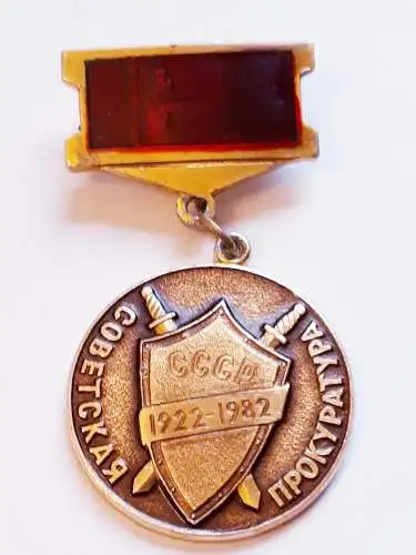 UDSSR Abzeichen 60 Jahre sowjetisches Justizwesen 