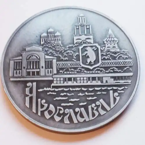 Medaille Motiv Jaroslawl 