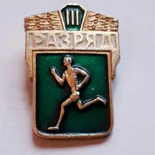 Abzeichen Anstecker Leichtathletik Läufer