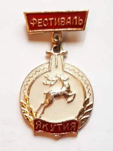 Abzeichen Anstecker Festival Jakutien