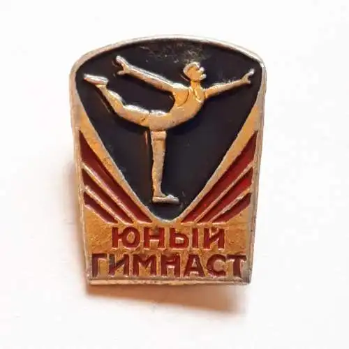 Abzeichen Anstecker Junger Gymnast