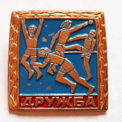 Abzeichen Anstecker DDR Mehrkampf Druschba