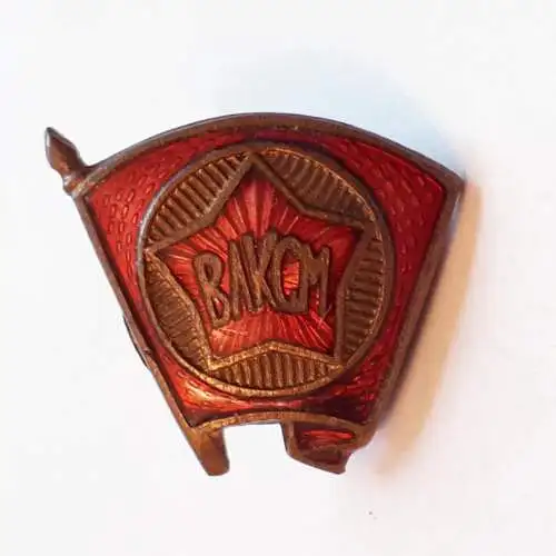 UdSSR Komsomol Mitgliedsabzeichen Jugendorganisation der KPdSU 1951