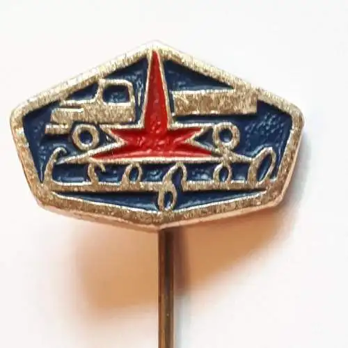 Anstecknadel Ungarn Fahrzeughersteller Csepel