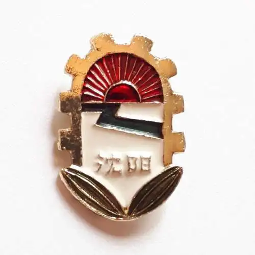 Anstecker China Stadtwappen Shenyang