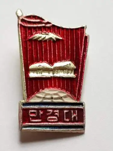 Abzeichen Nordkorea Mangyongdae Geburtsort von Kim Il sung