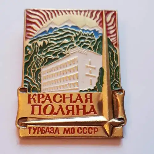 Anstecker UDSSR Touristenzentrum Rote Lichtung