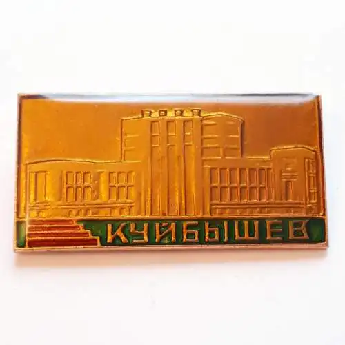 Anstecker Samara (ehem.Kuibyschew)