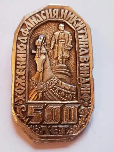 Anstecker Afanassi Nikitin 500.Jahrestag Reise nach Indien
