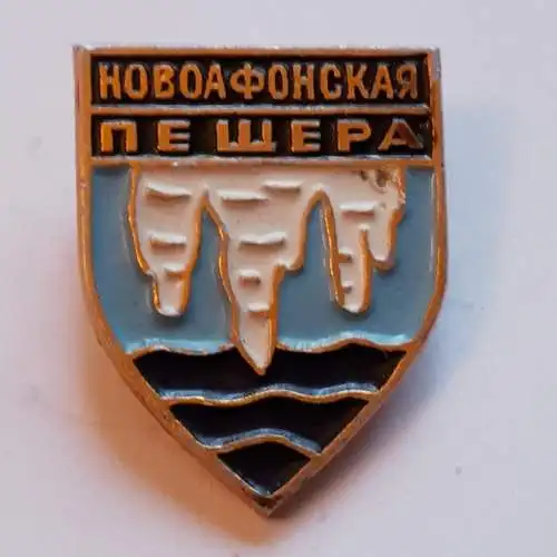 Anstecker Festival Junger Techniker