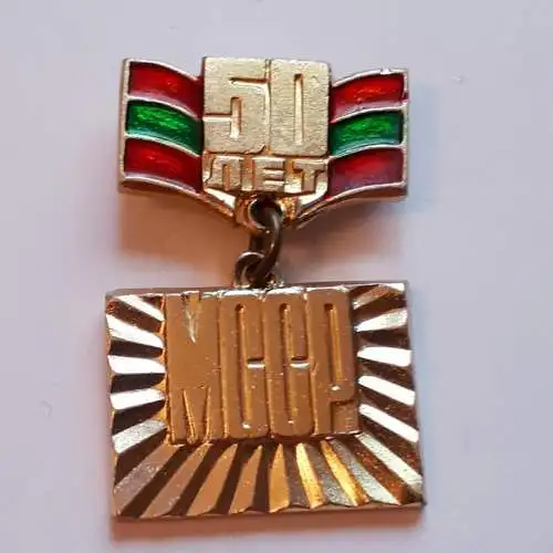Anstecker 50.Jahrestag der moldawischen sozialistischen Sowjetrepublik MSSR
