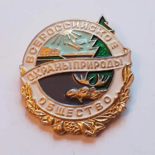 Anstecker Allrussische Gesellschaft für Naturschutz