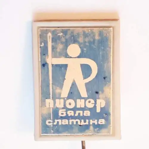 Anstecker Rumänien Pionierorganisation der Stadt Byala Slatina