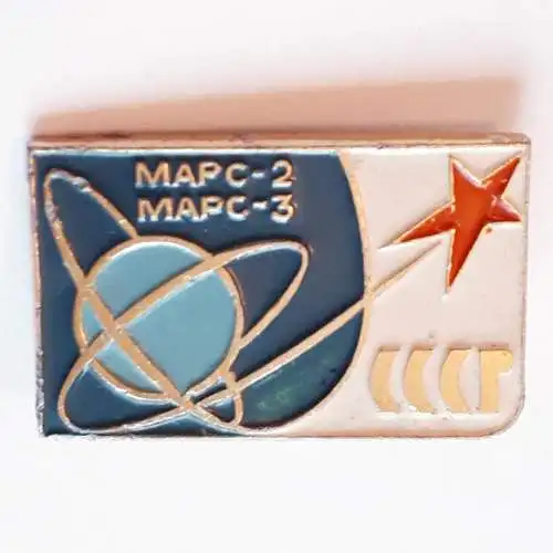 Abzeichen UDSSR 1971 Marsprogramm Sonden Mars 2 und 3