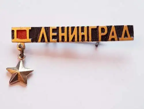 Abzeichen Zur Erinnerung an die Leningrad Blockade 8.9.1941 - 27.1.1944