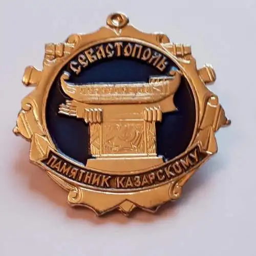 Abzeichen Kazarsky Denkmal in Sewastopol