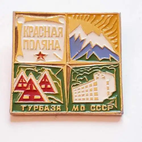 Anstecker UDSSR Touristenzentrum Rote Lichtung